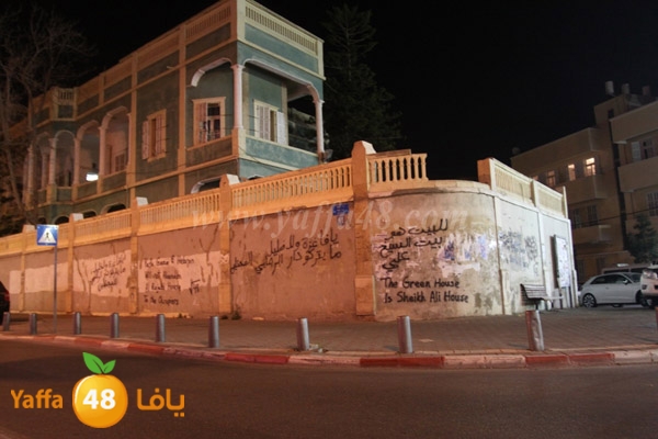 green house 0328 (4).JPG